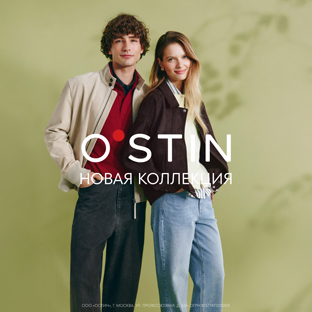 Новая весенняя коллекция в O’STIN