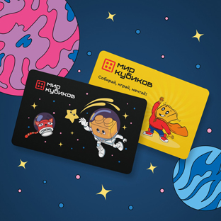 Дарить легко – получать приятно