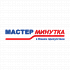 Мастер минутка