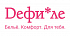 Дефиле