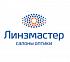 Линзмастер